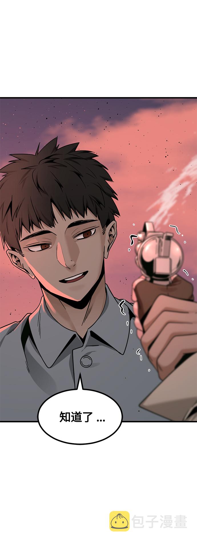 第83话26