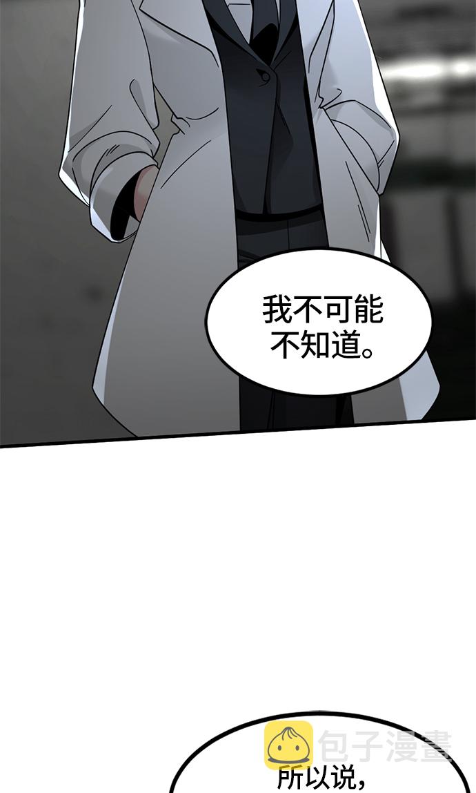第29话68