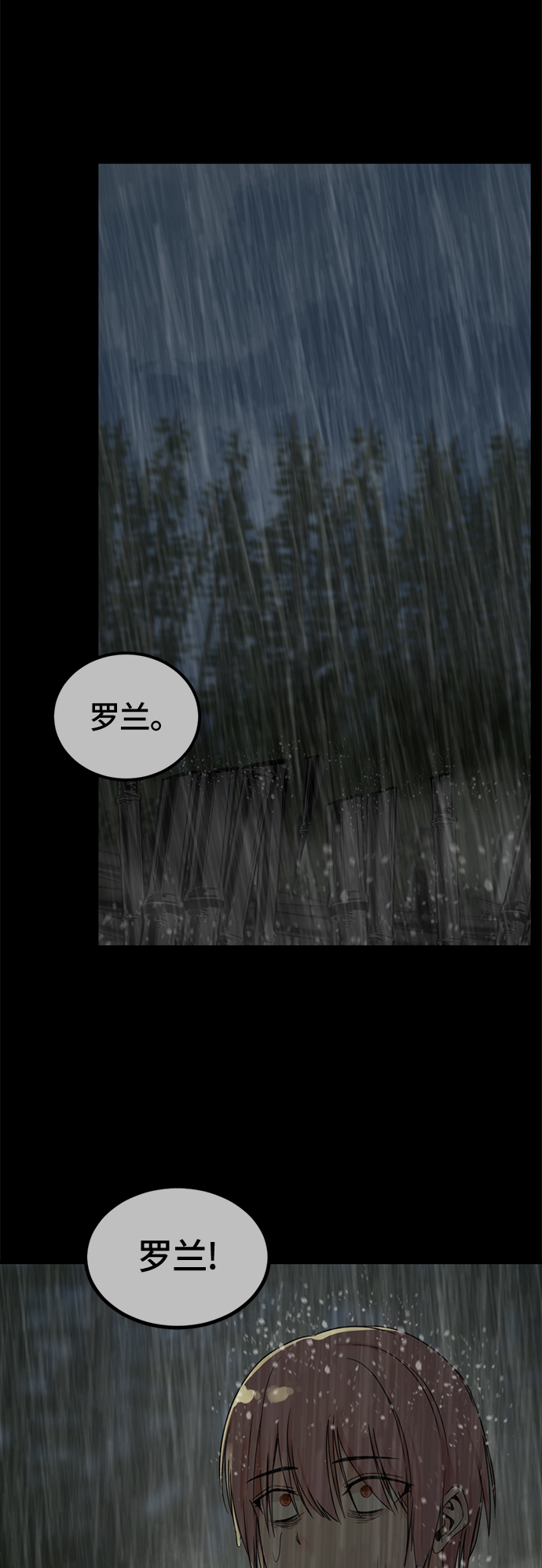 第40话66