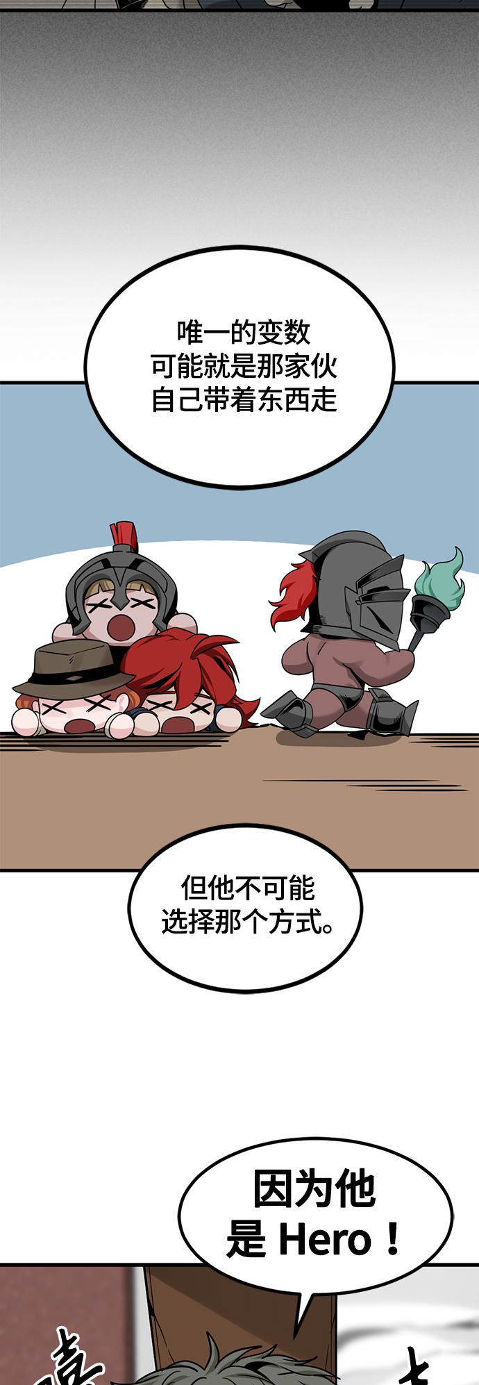 第75话10