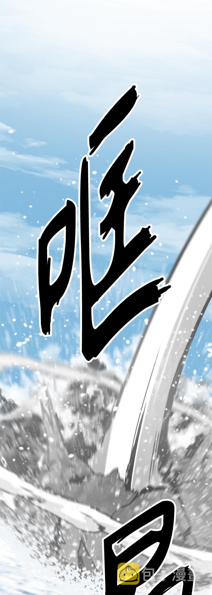 第81话37