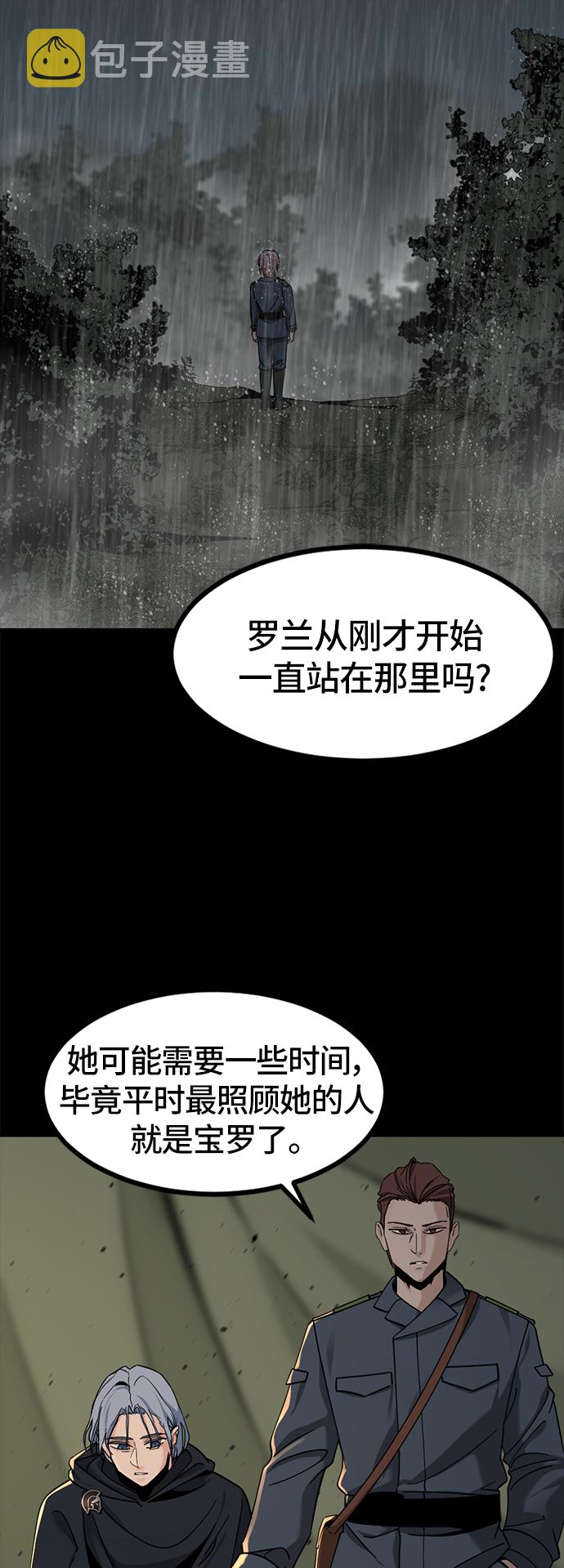 第41话9