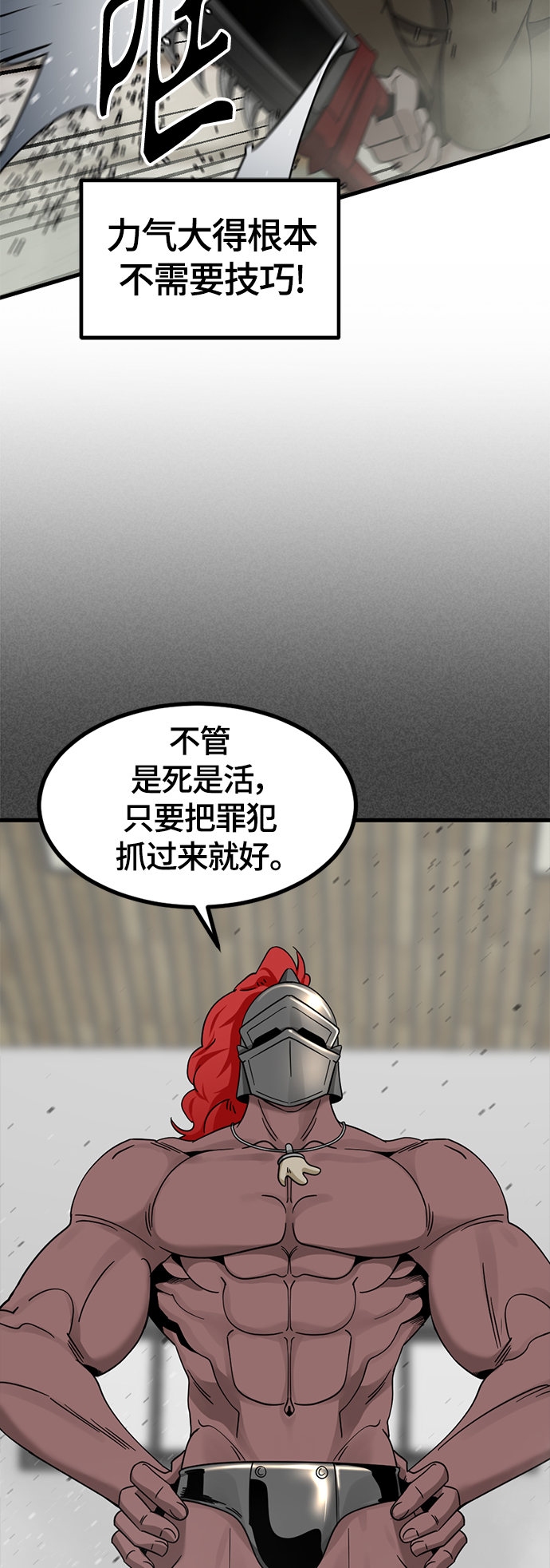 第59话66