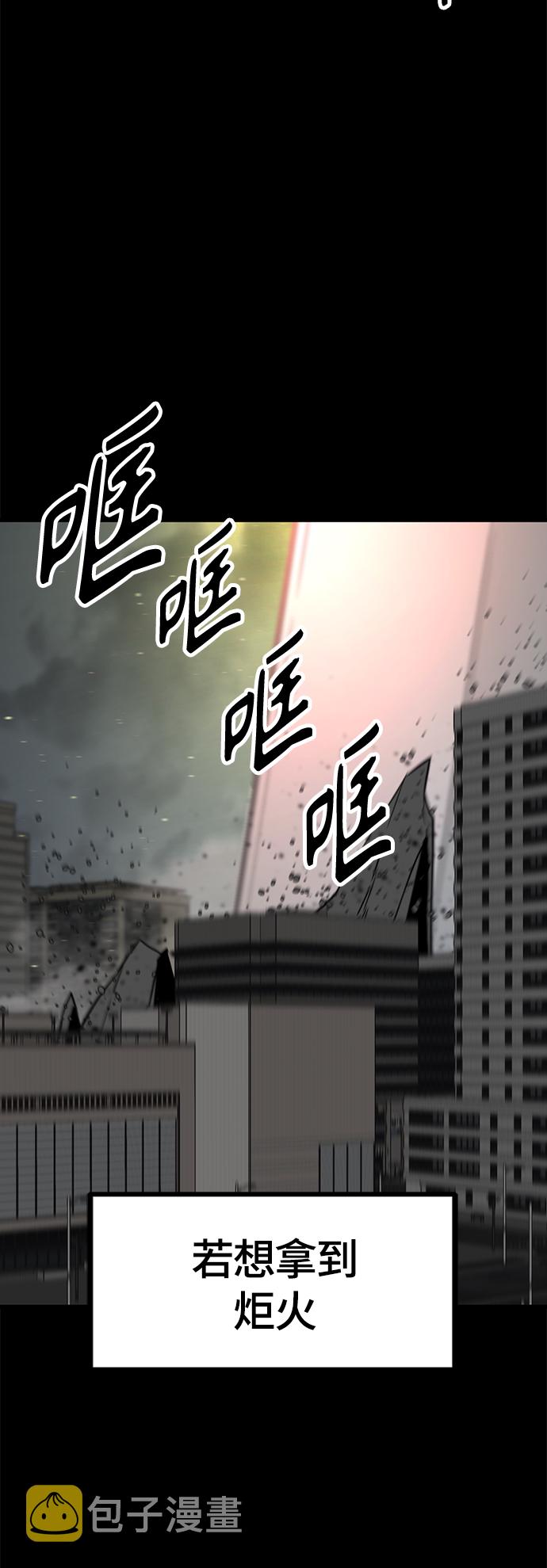 第85话63