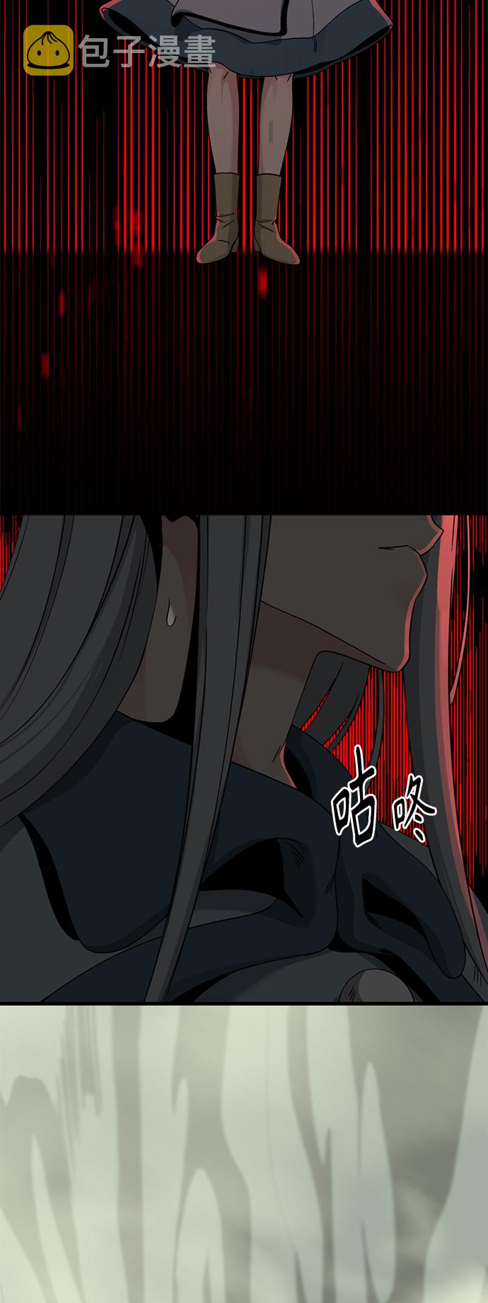 第47话11