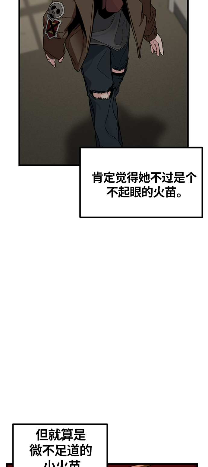第8话70