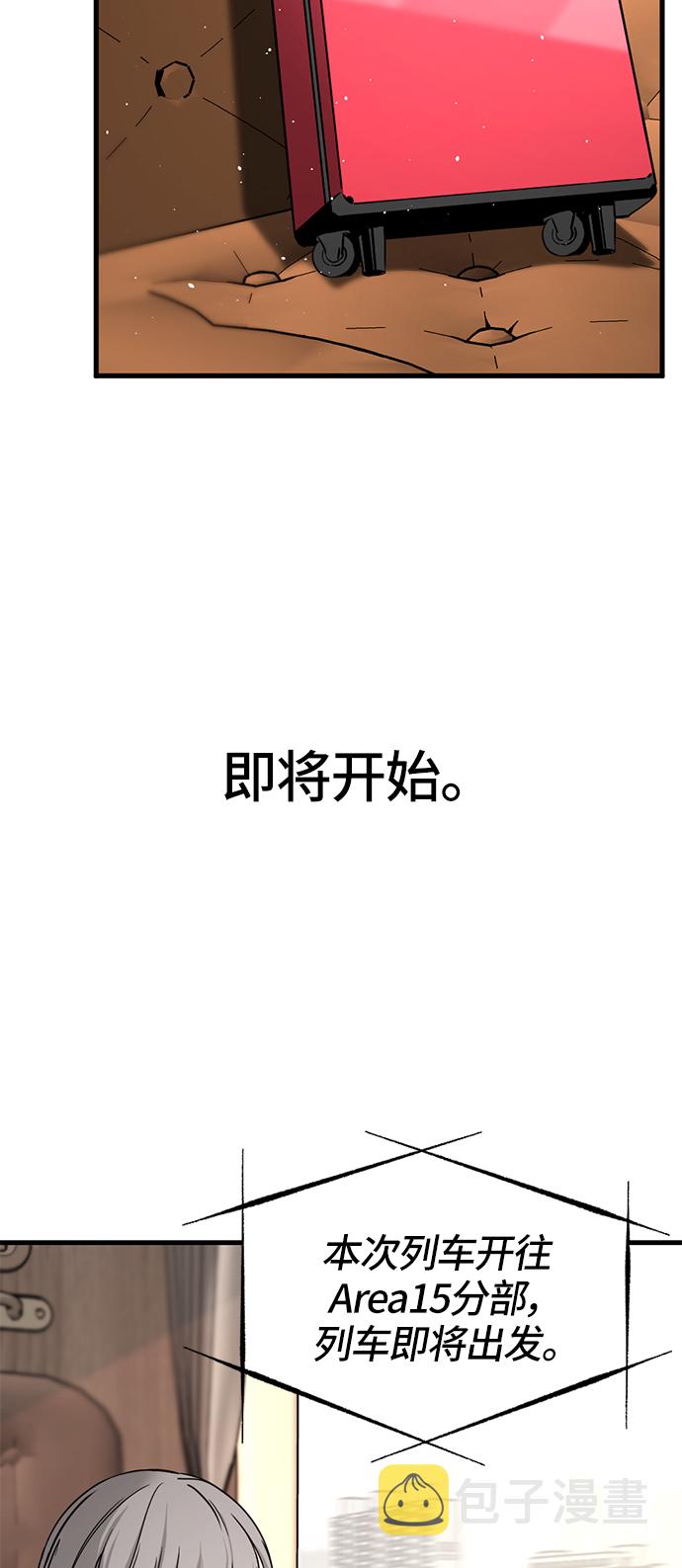 第29话109