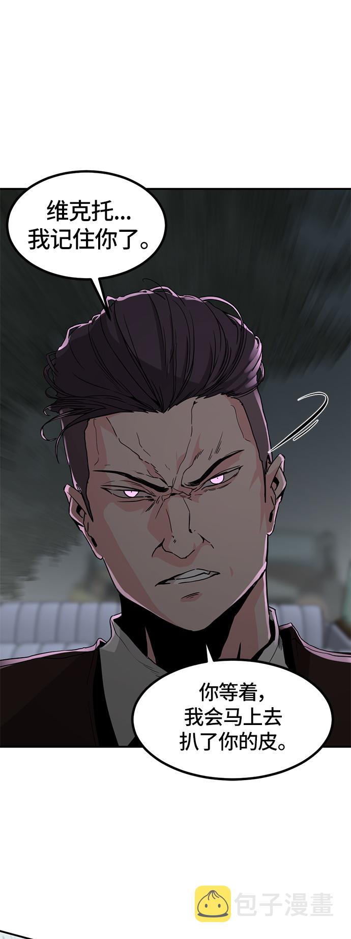 第33话62