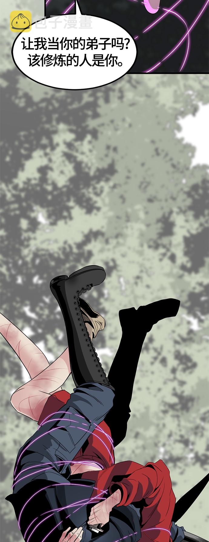 第47话85