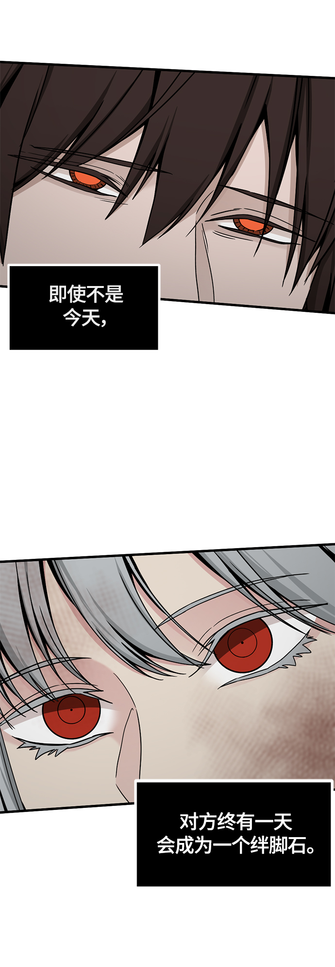 第82话29