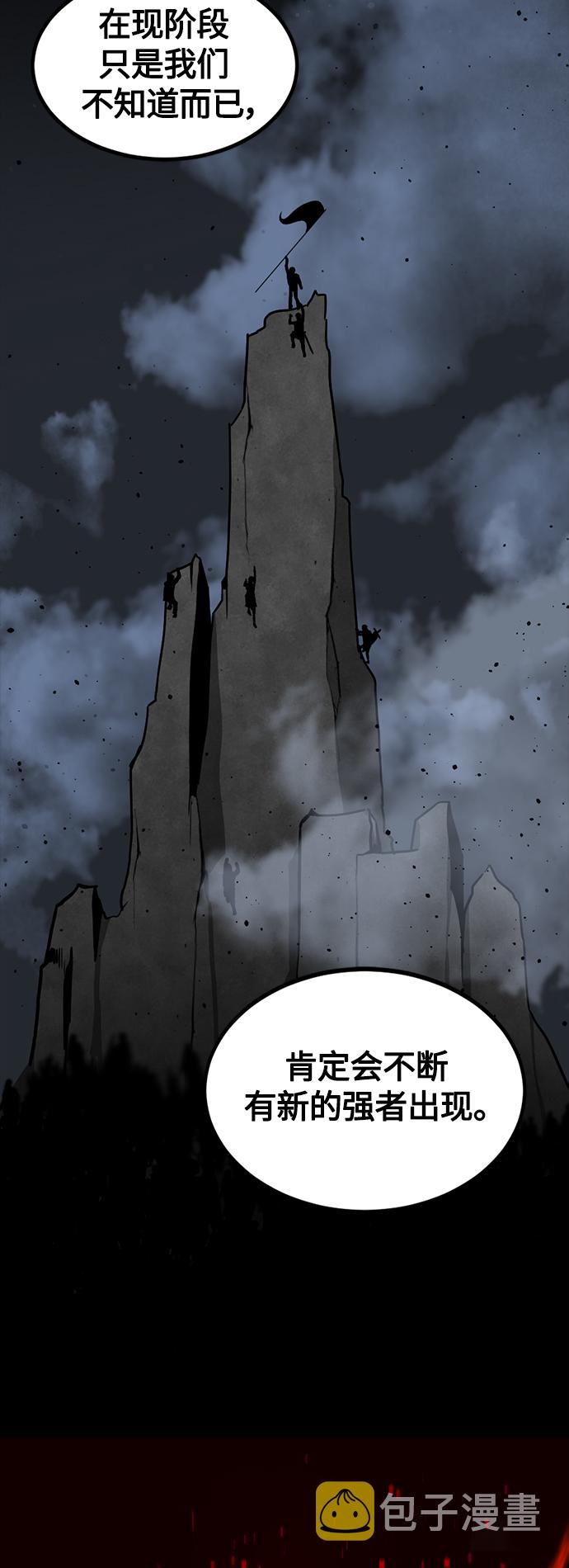 第69话3
