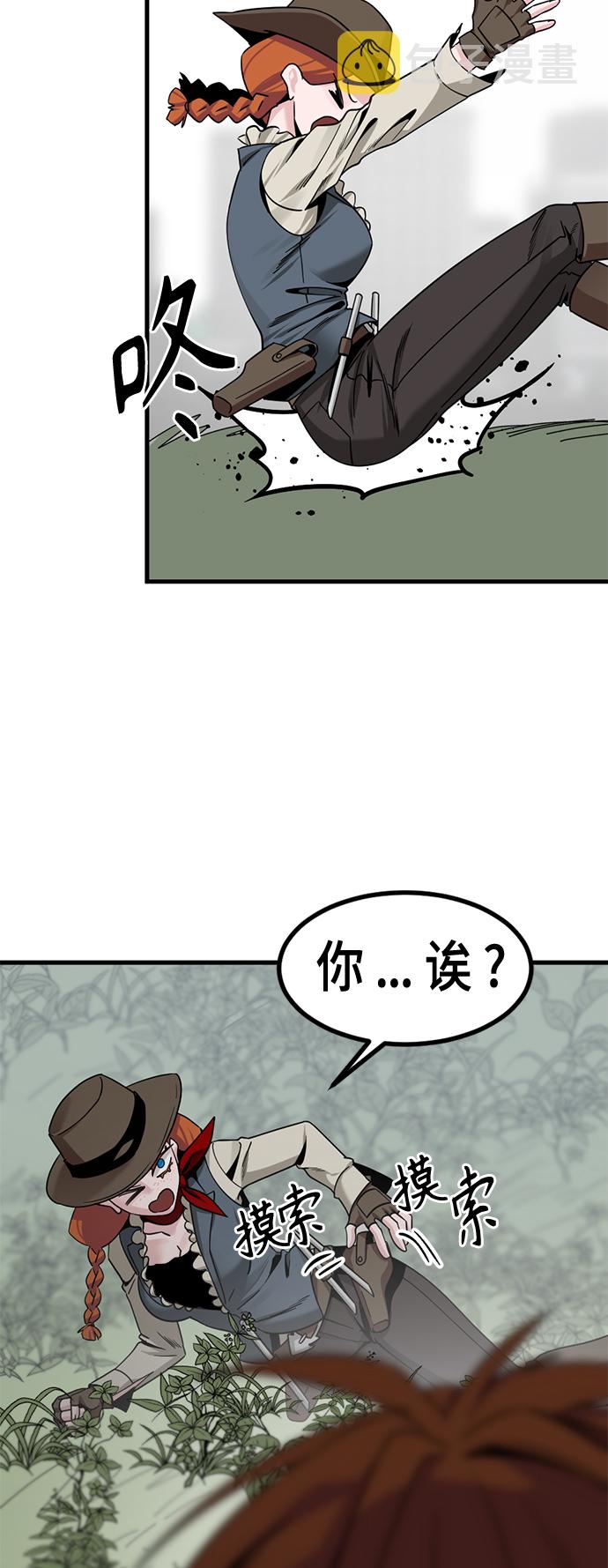 第87话72