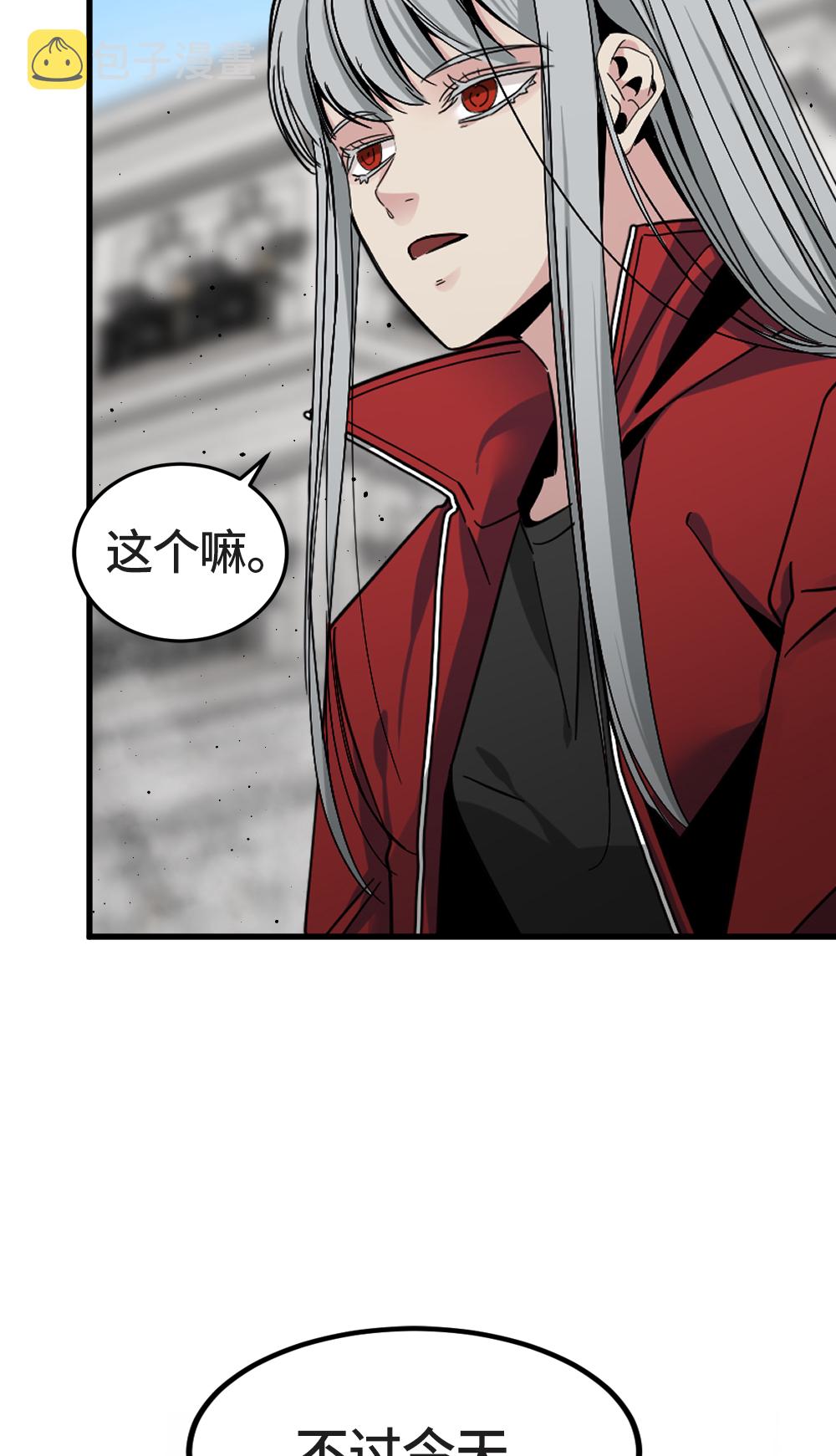 第17话48