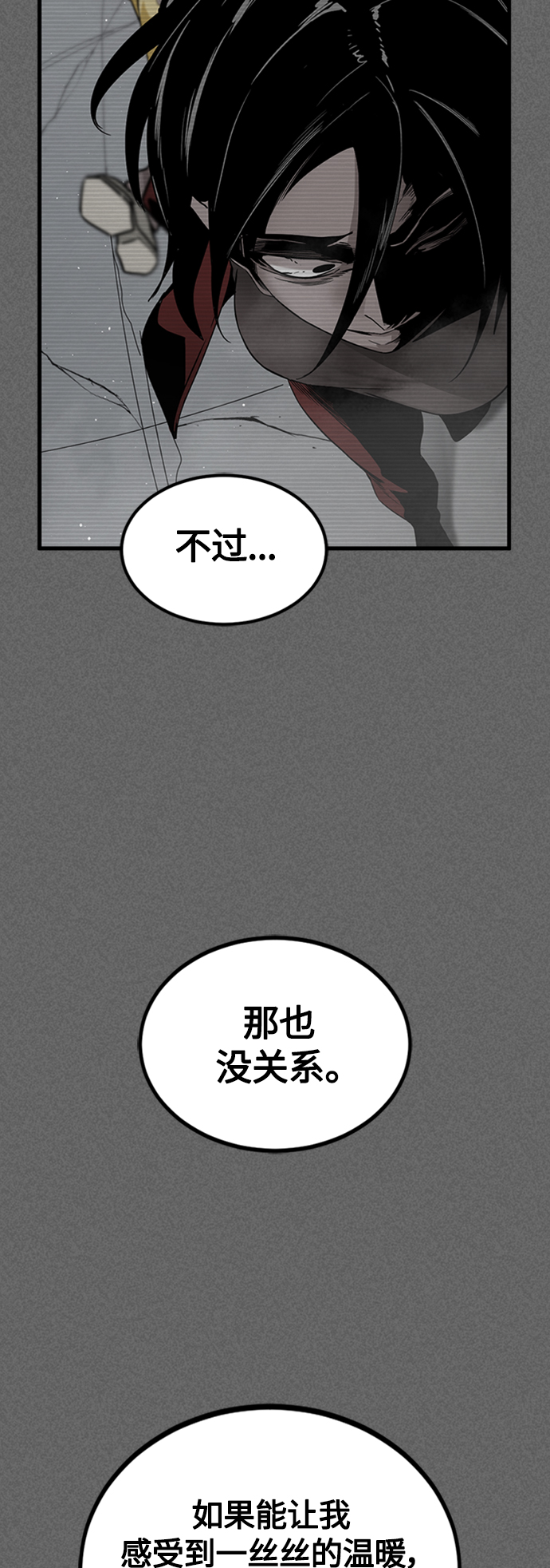 第92话39