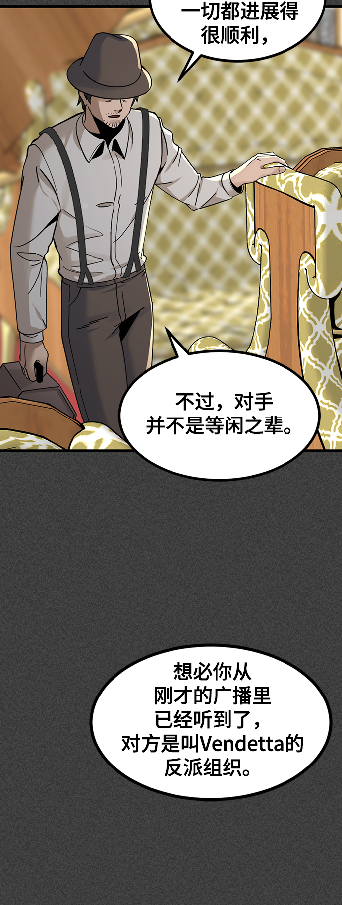 第31话60