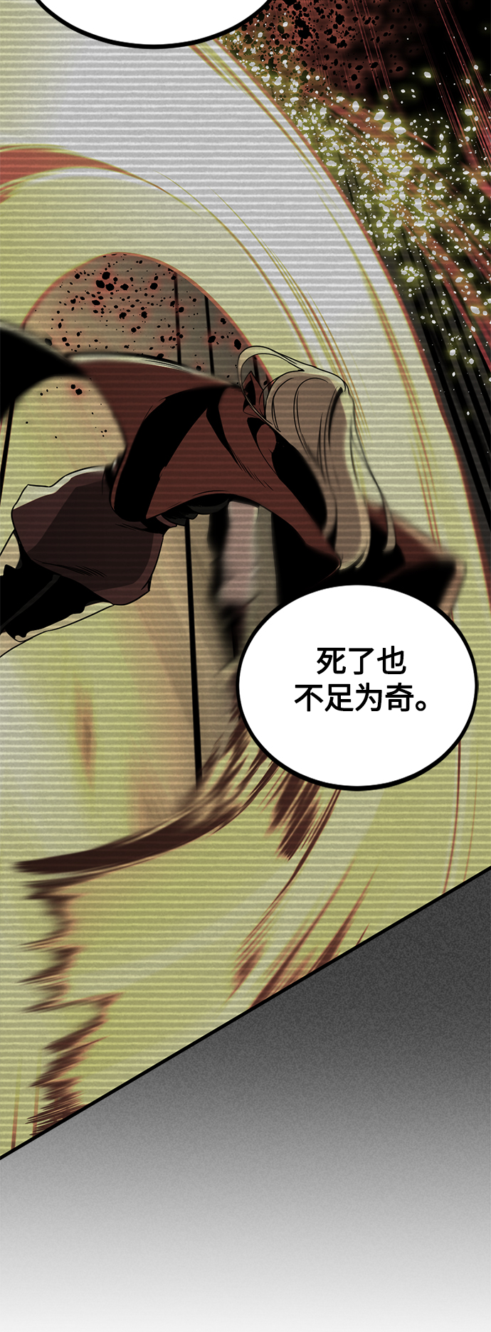第66话50