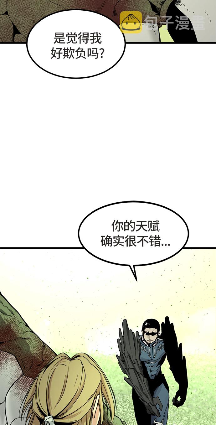 第21话21