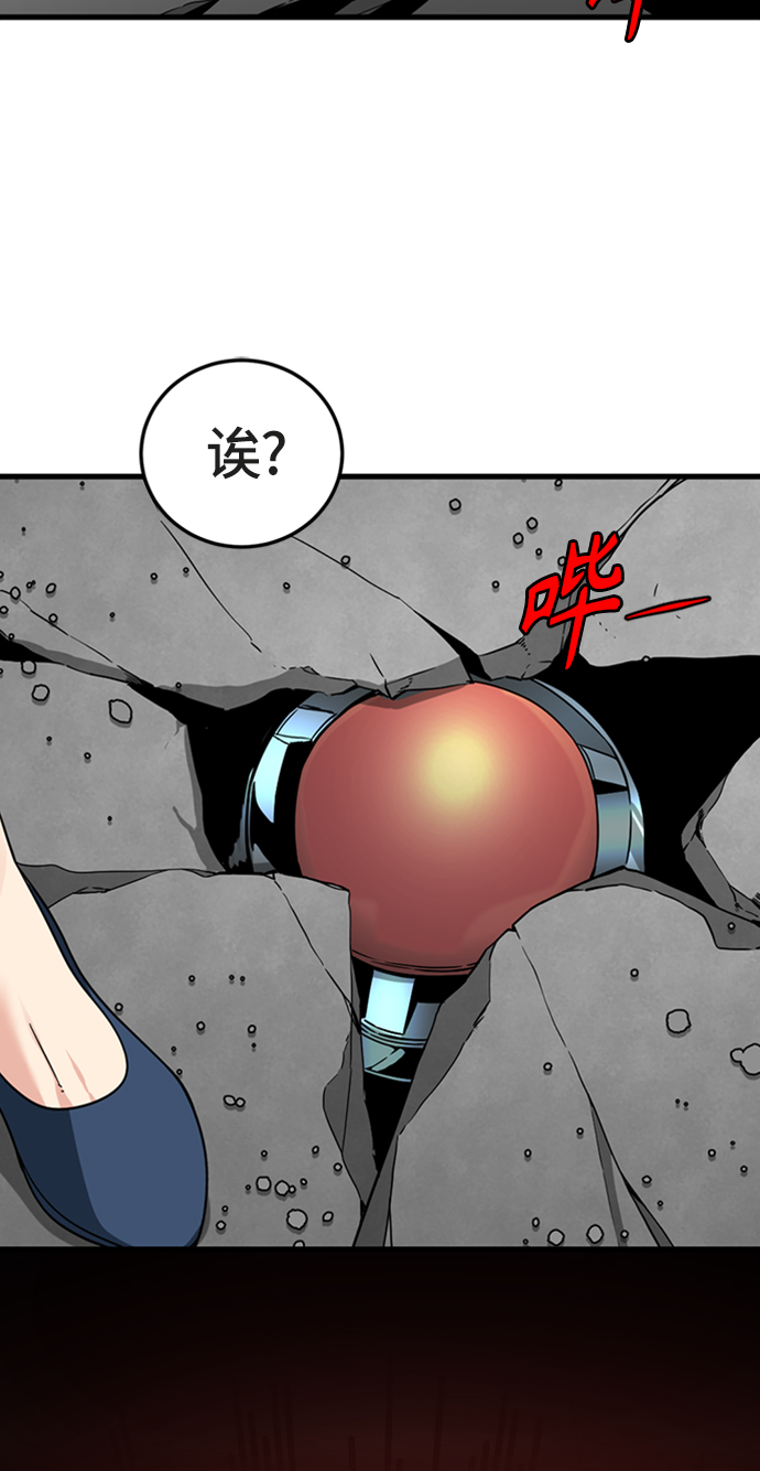 第18话55