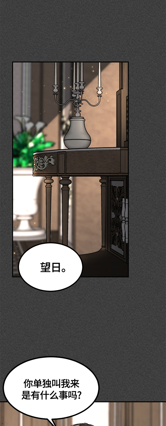 第36话26
