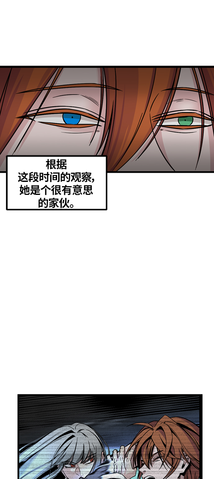 第8话67