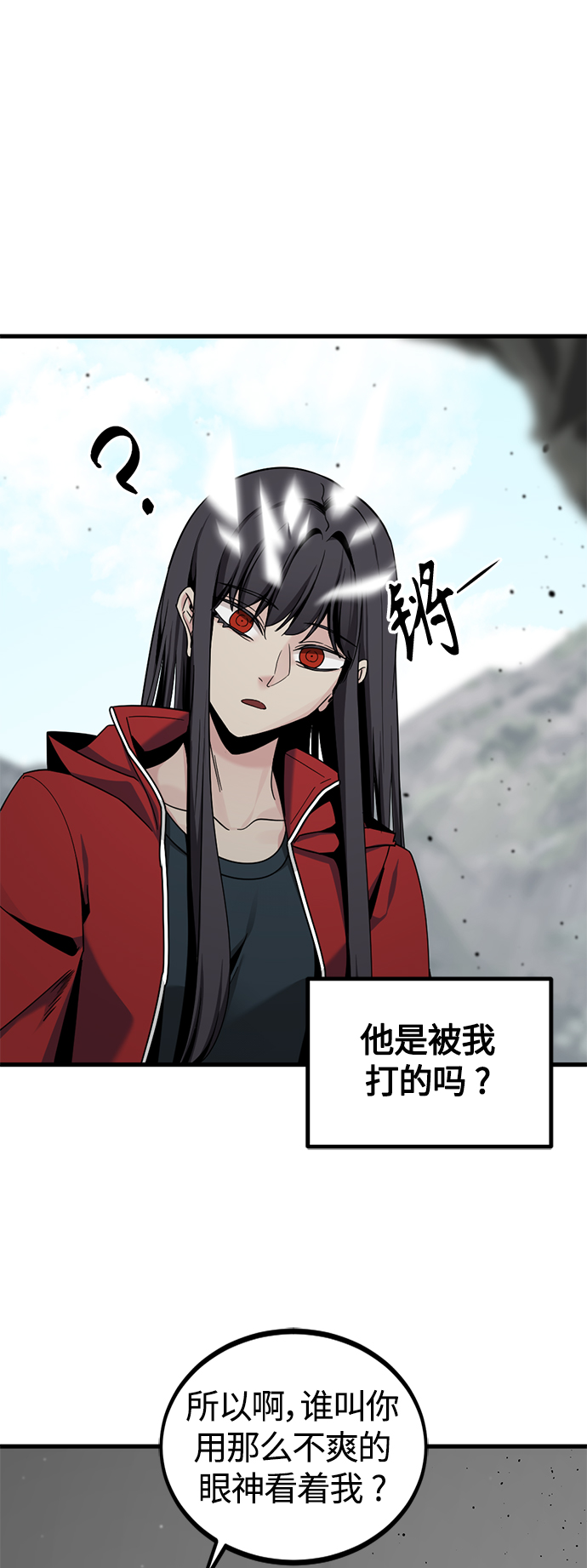 第73话22