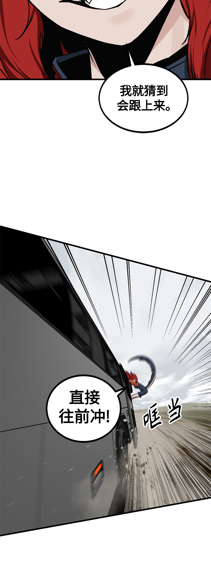 第67话43
