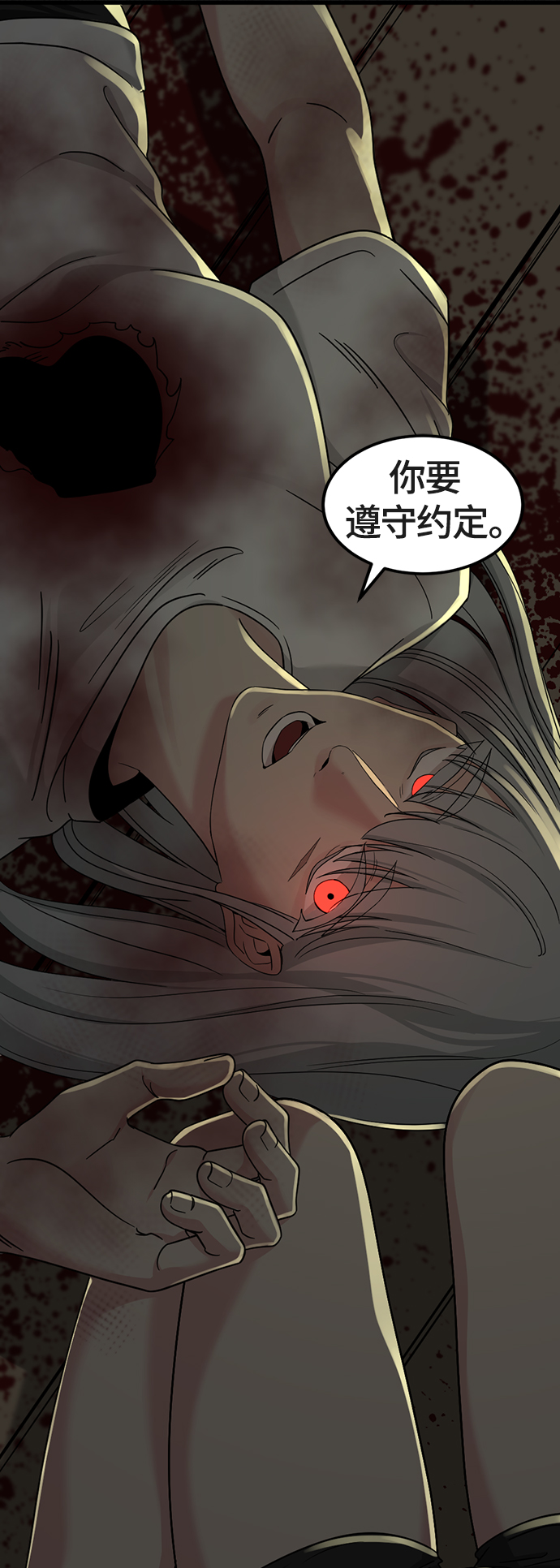 第53话52