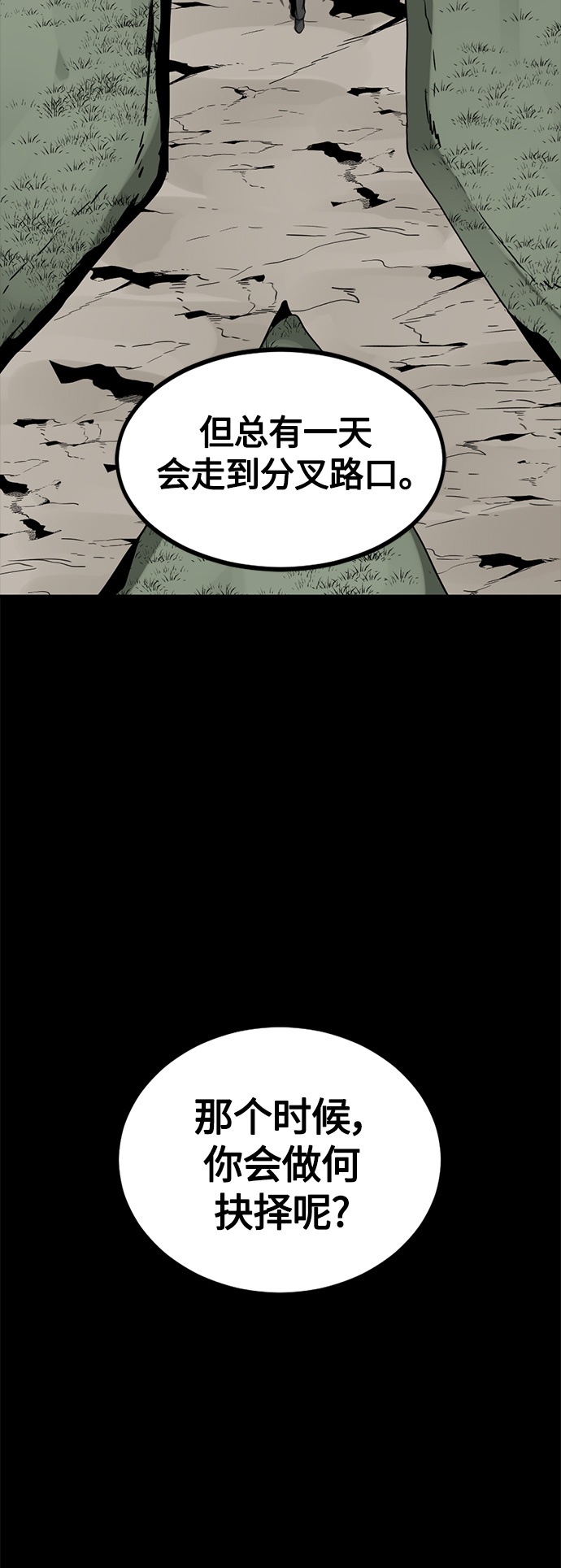 第70话25