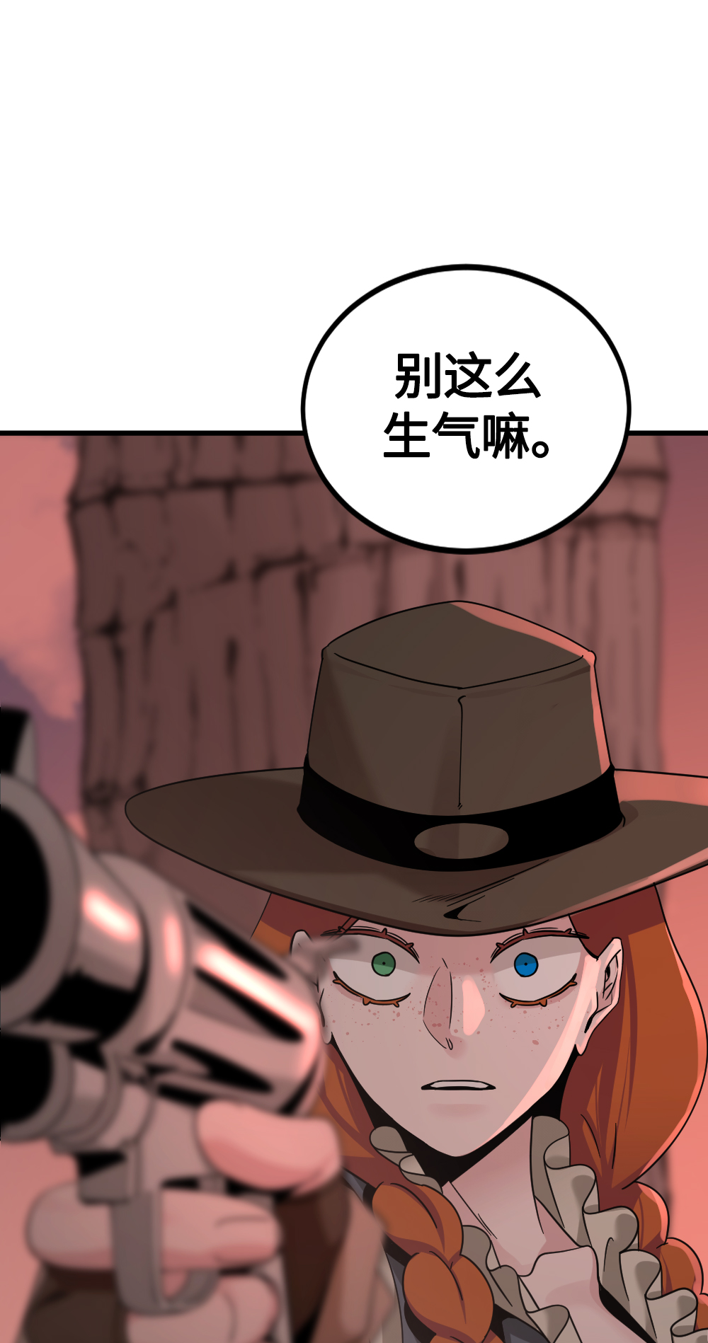 第83话27