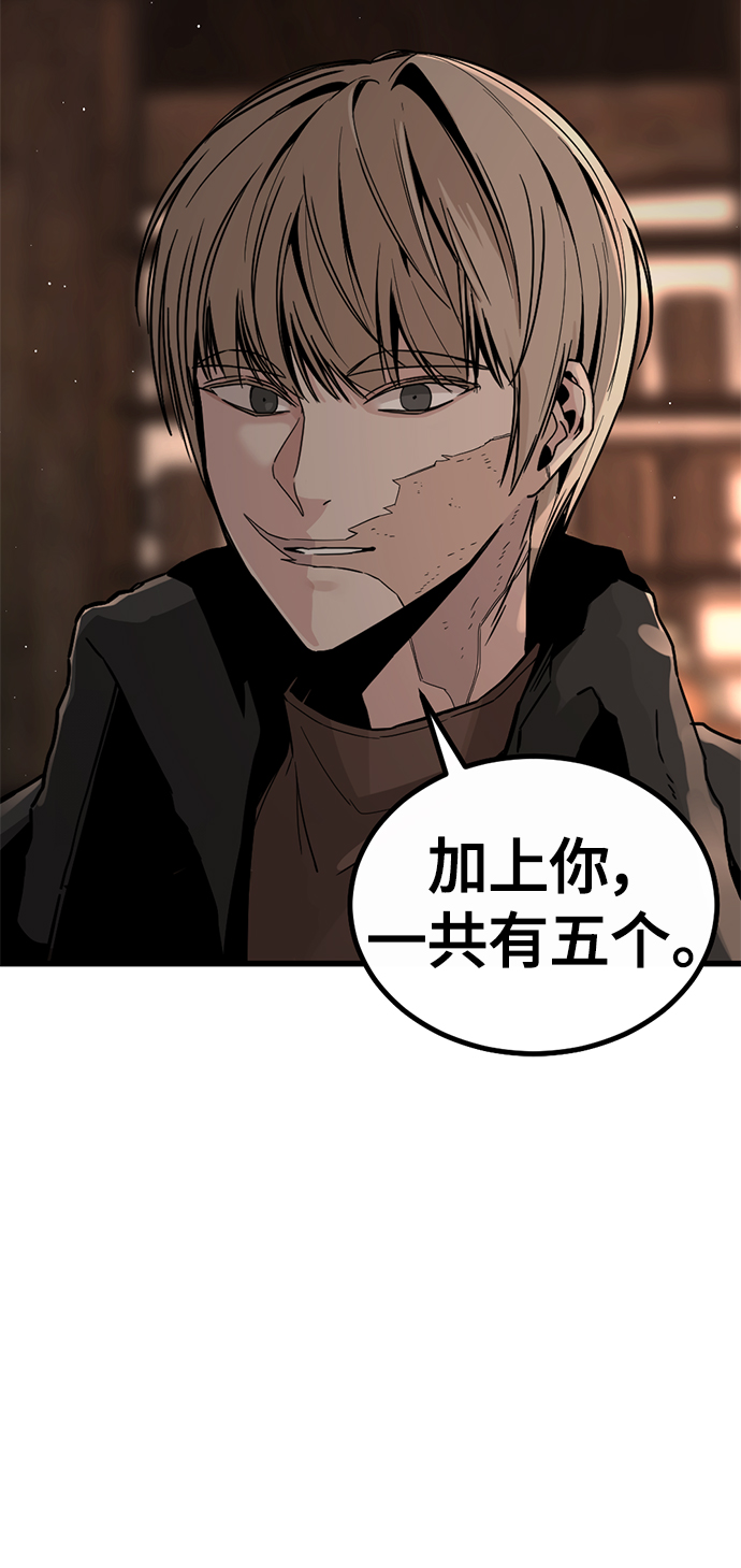 第6话74