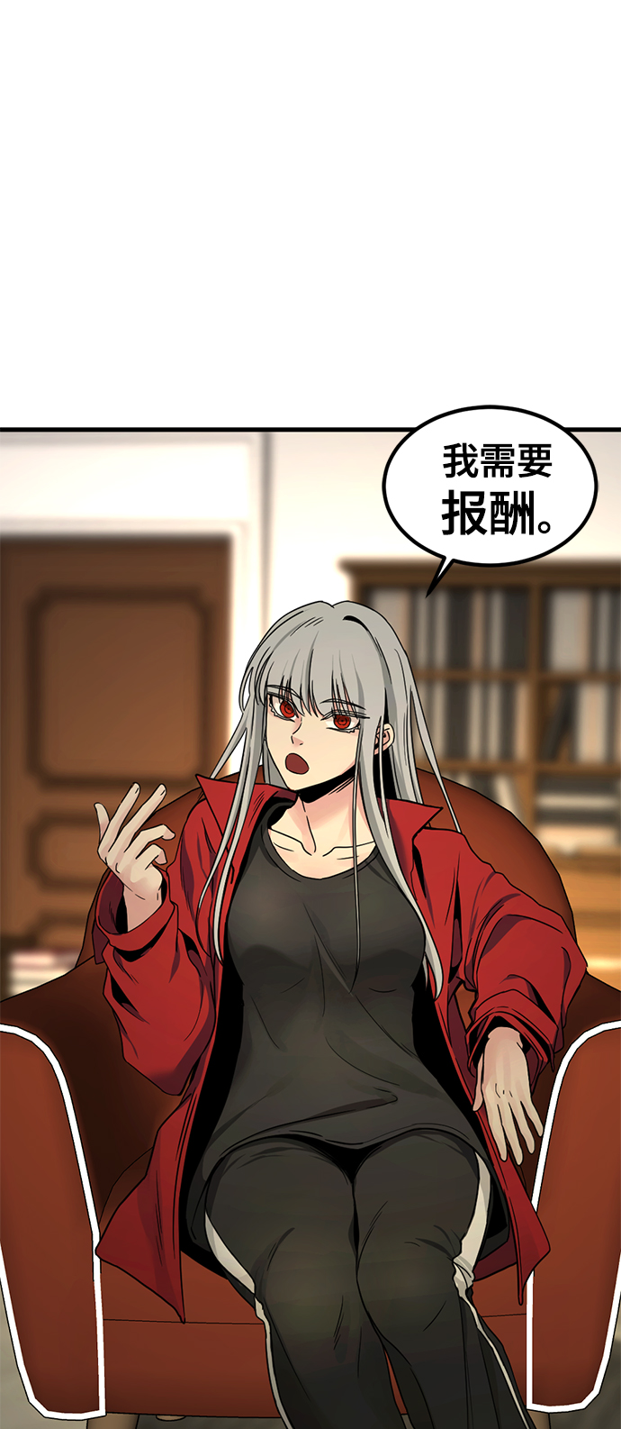 第29话100