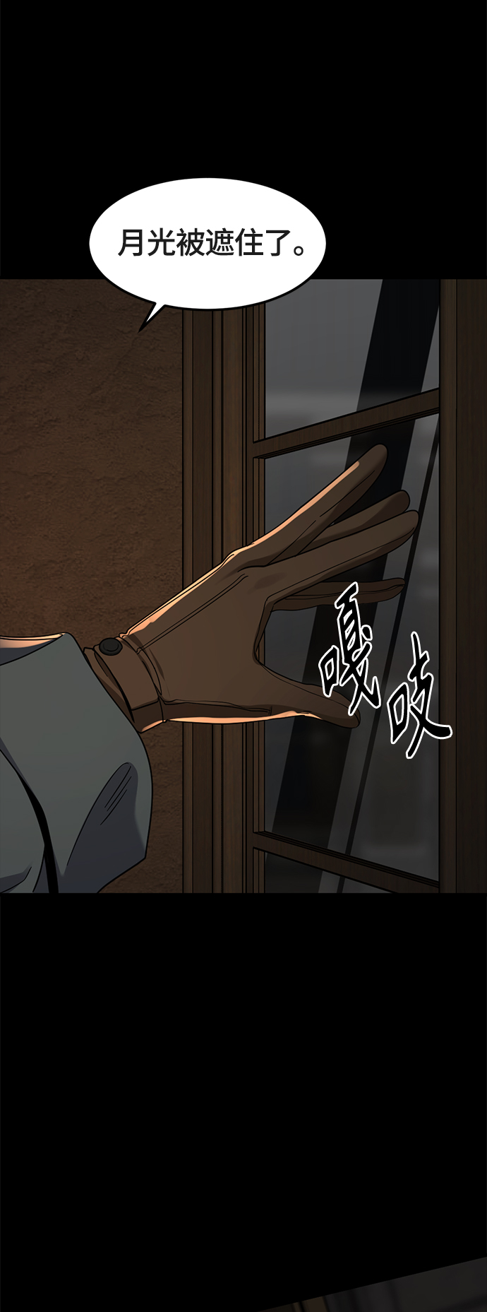 第51话66
