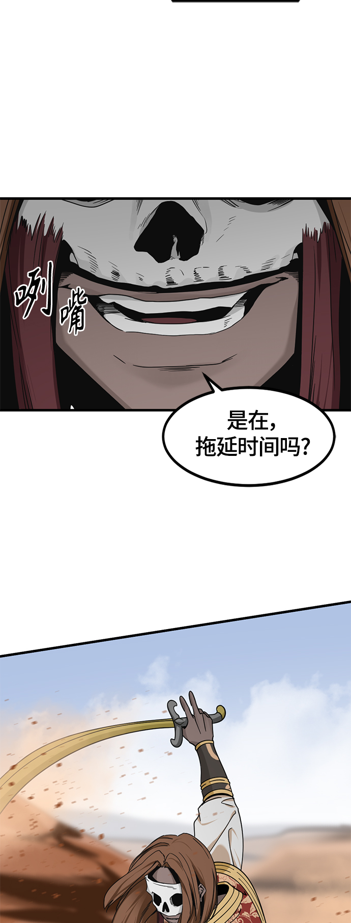 第46话61