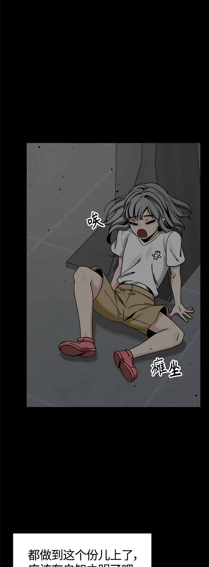第86话44