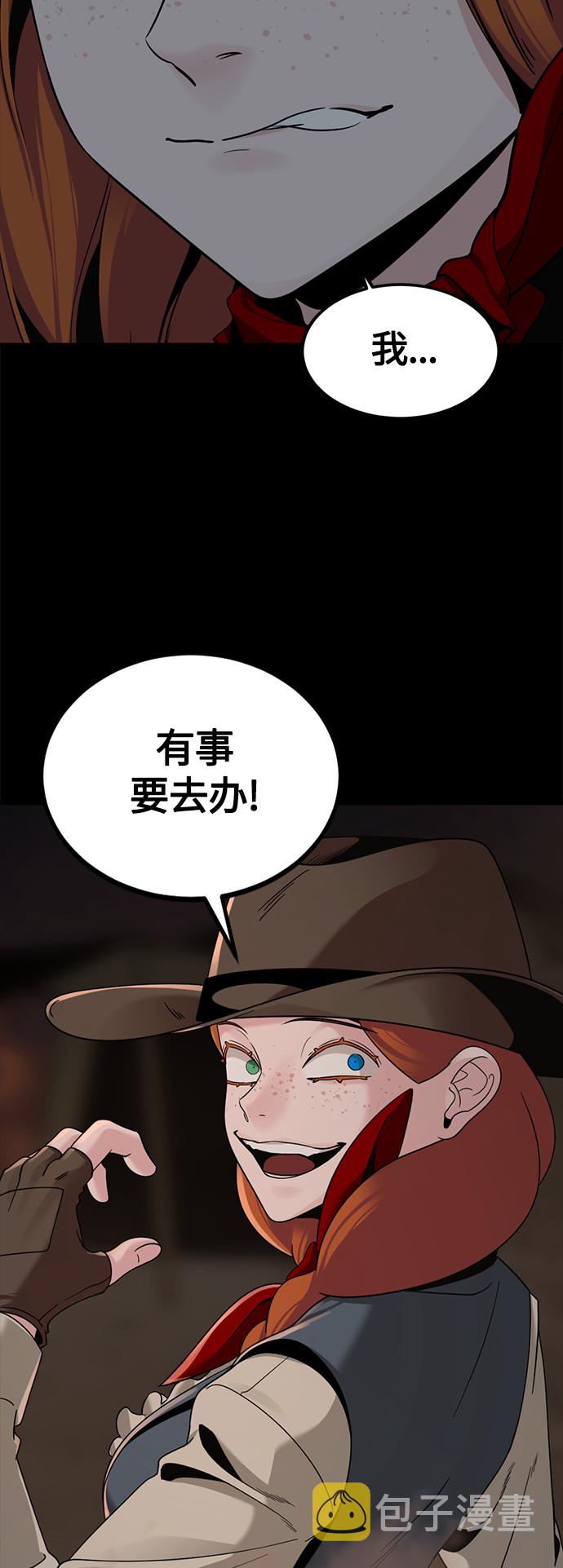 第69话75