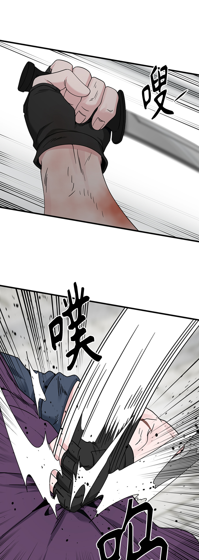 第89话5
