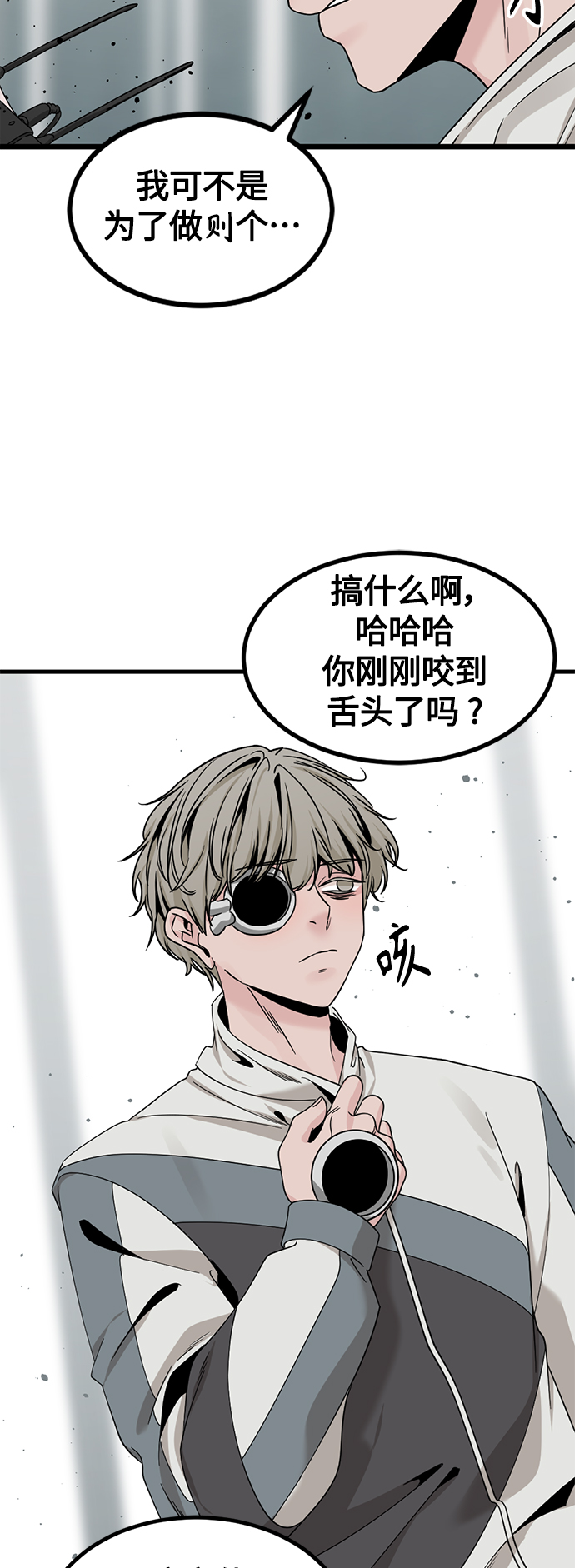 第78话35