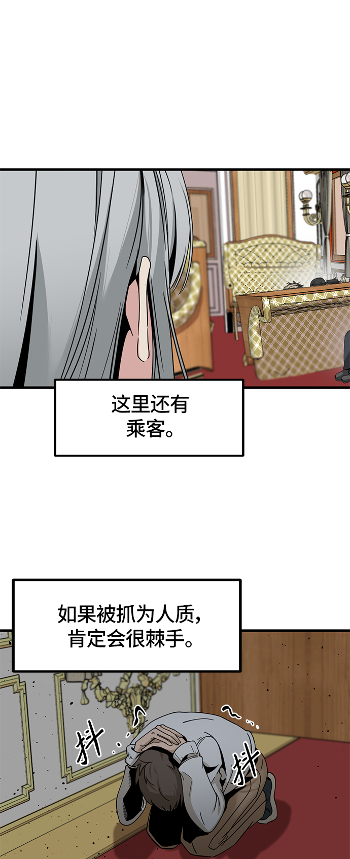 第32话5