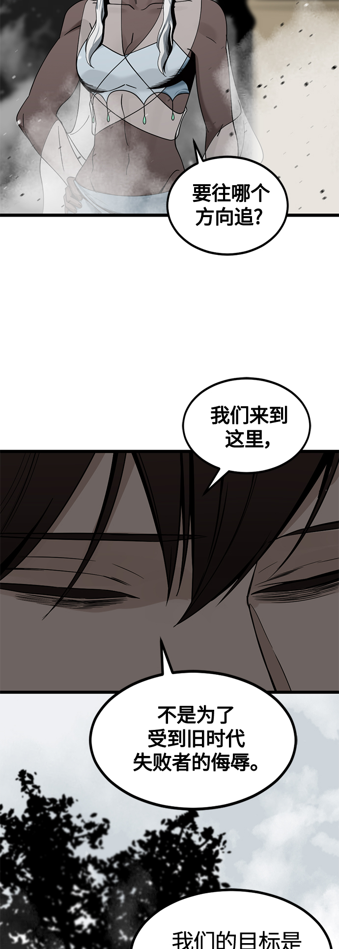 第66话73