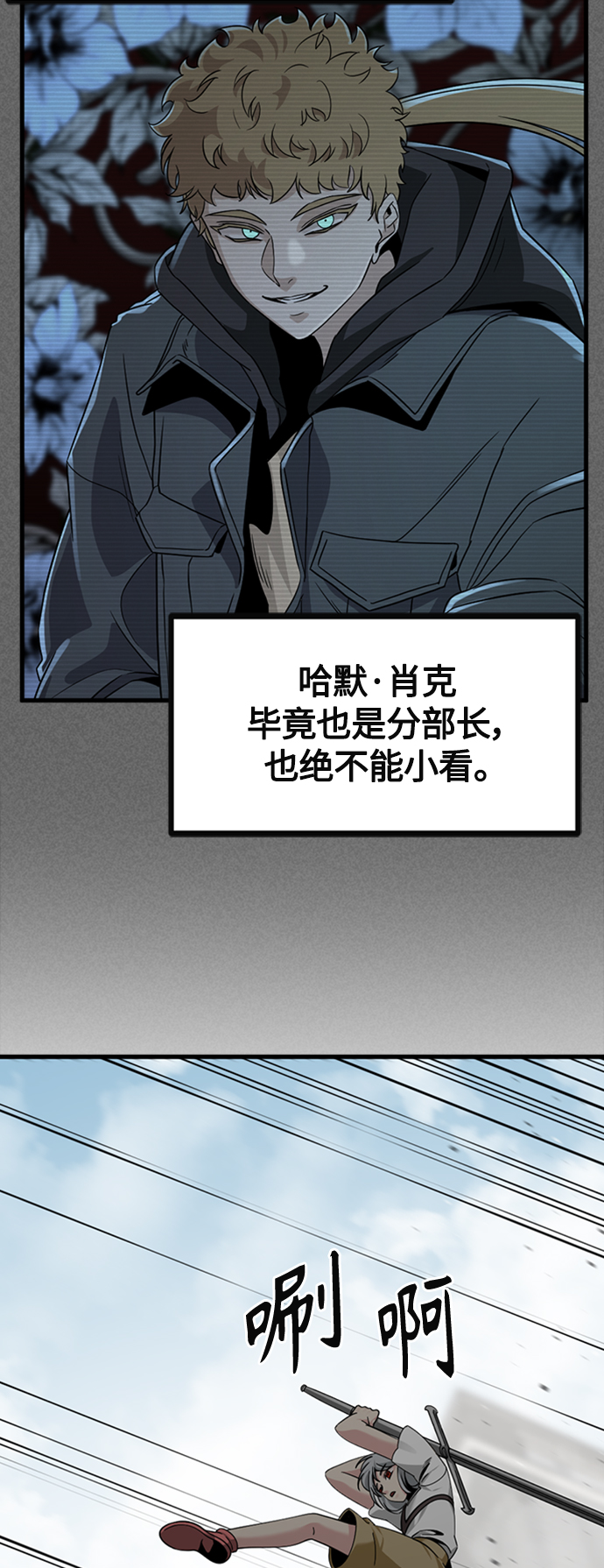 第92话3