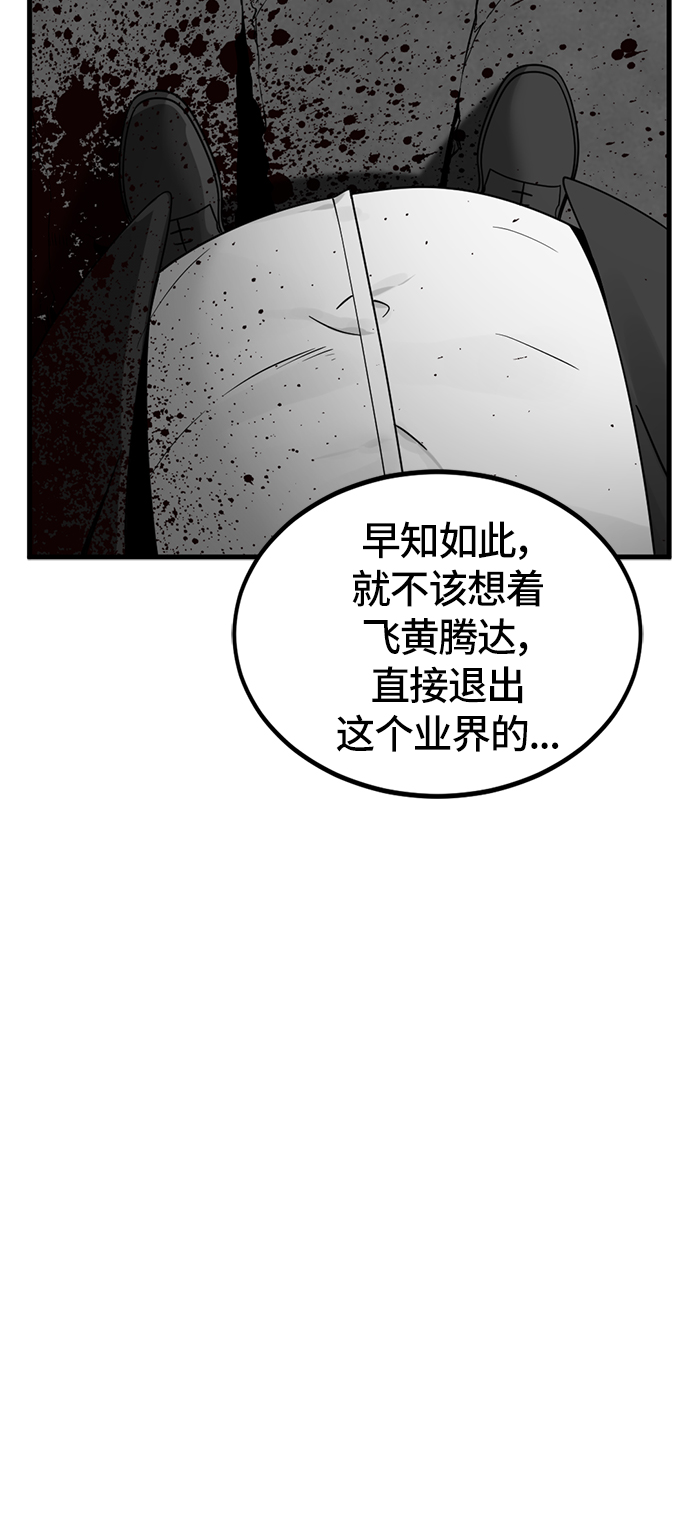 第22话77