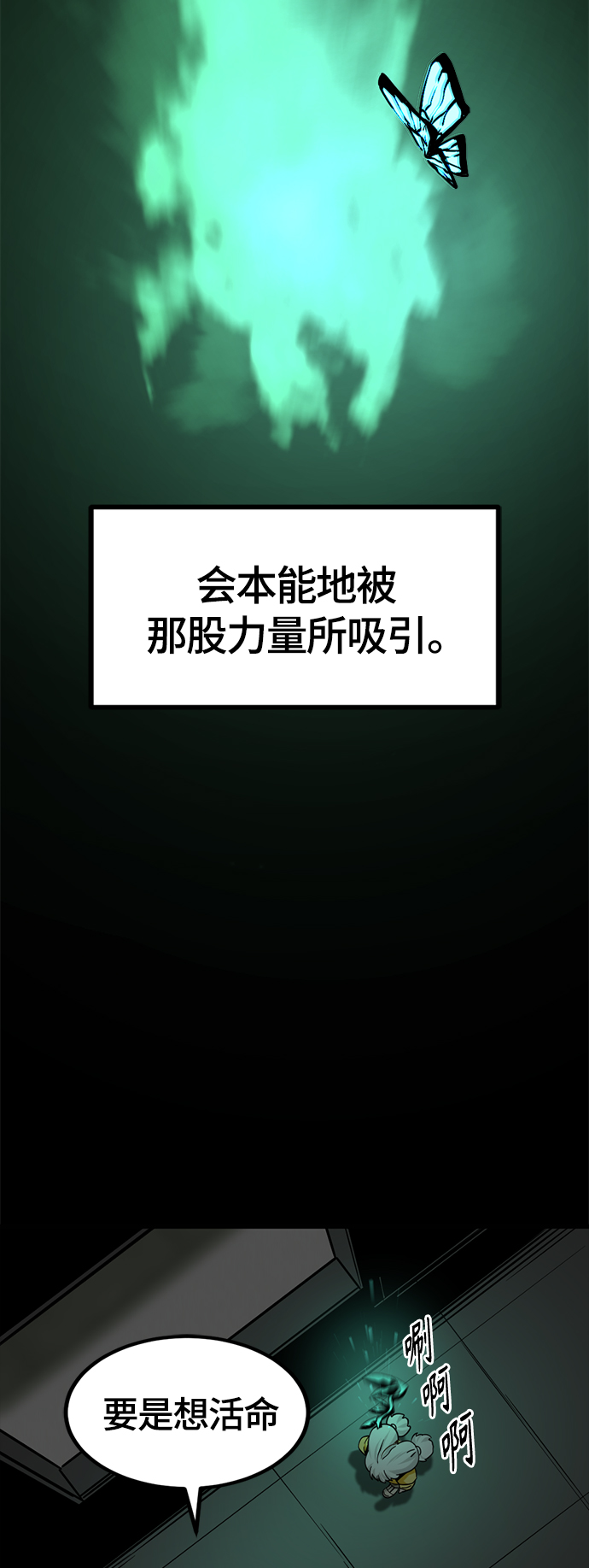 第85话46