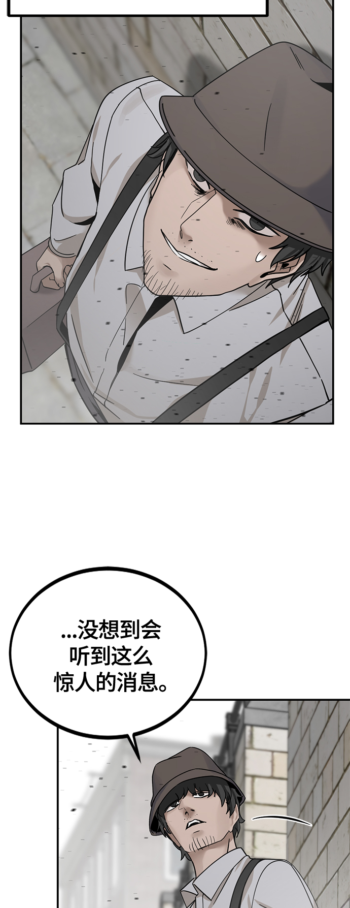 第37话50