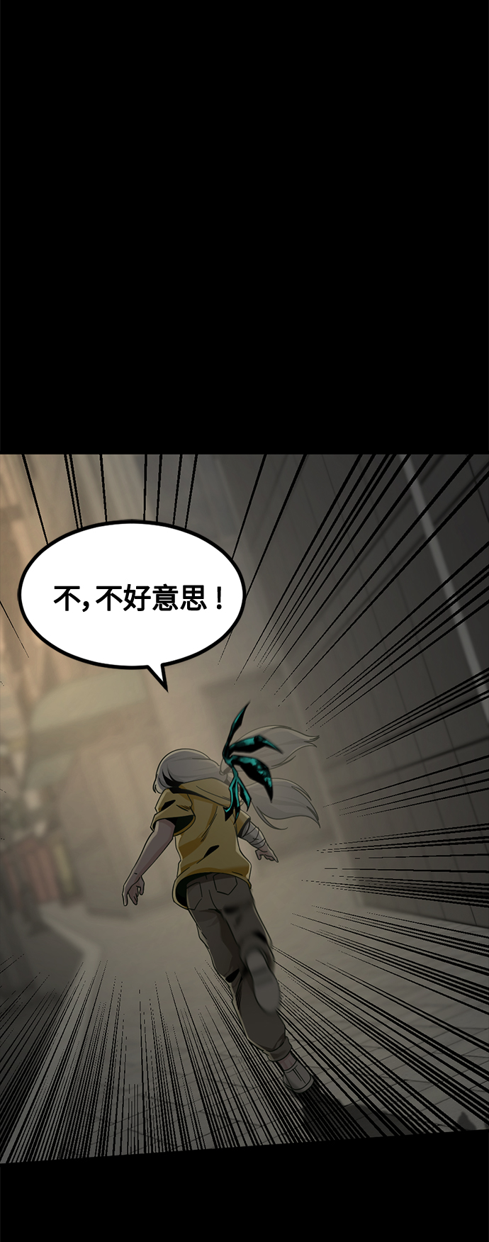 第84话73
