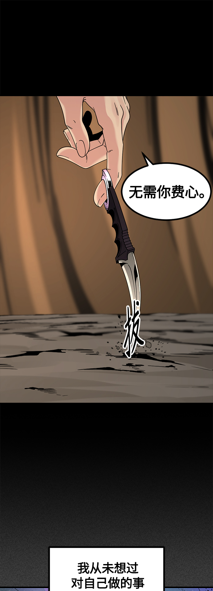 第70话28