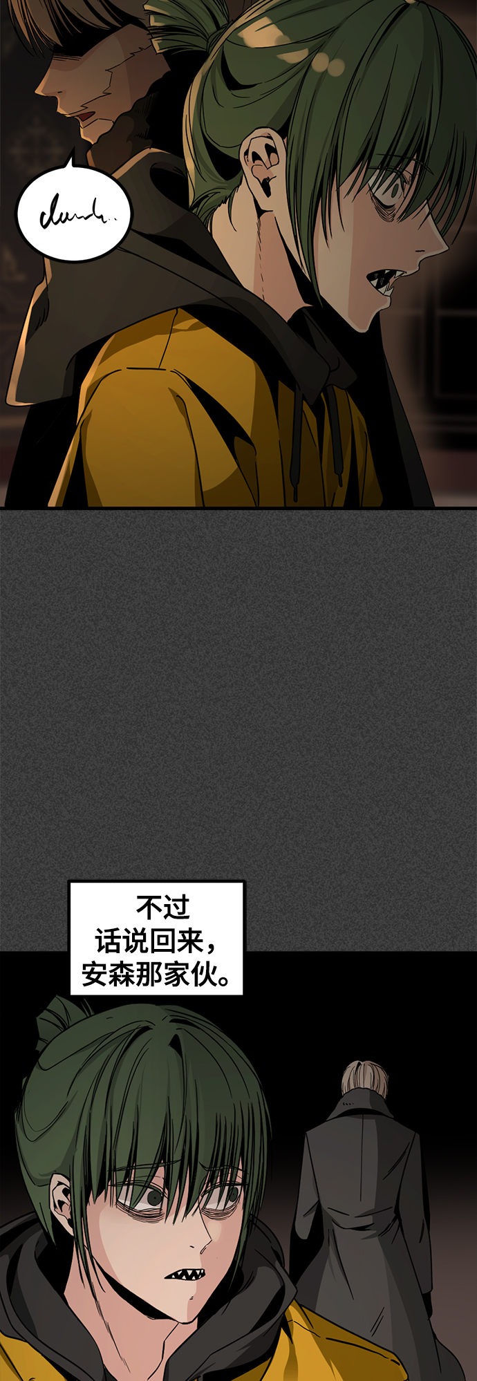 第14话26
