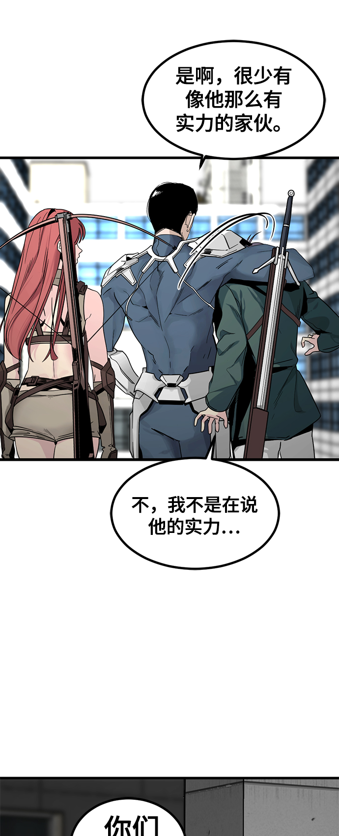 第14话62