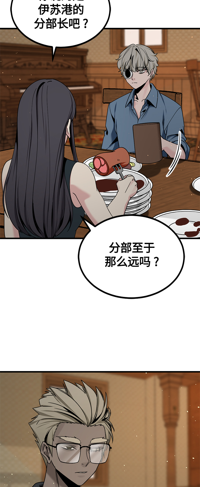第79话62