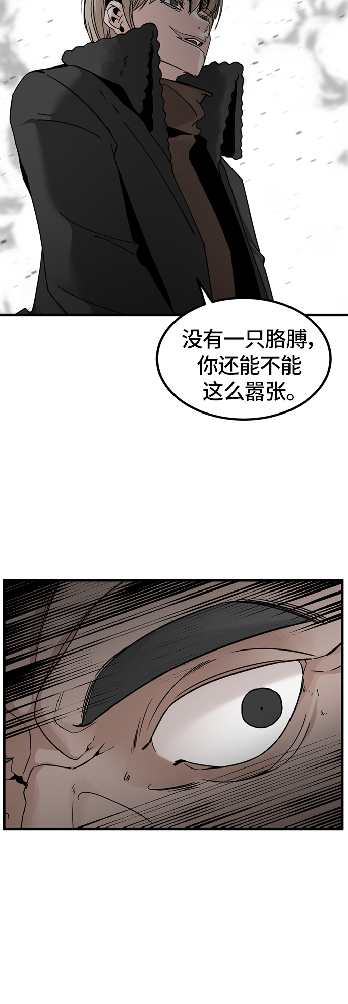 第22话64