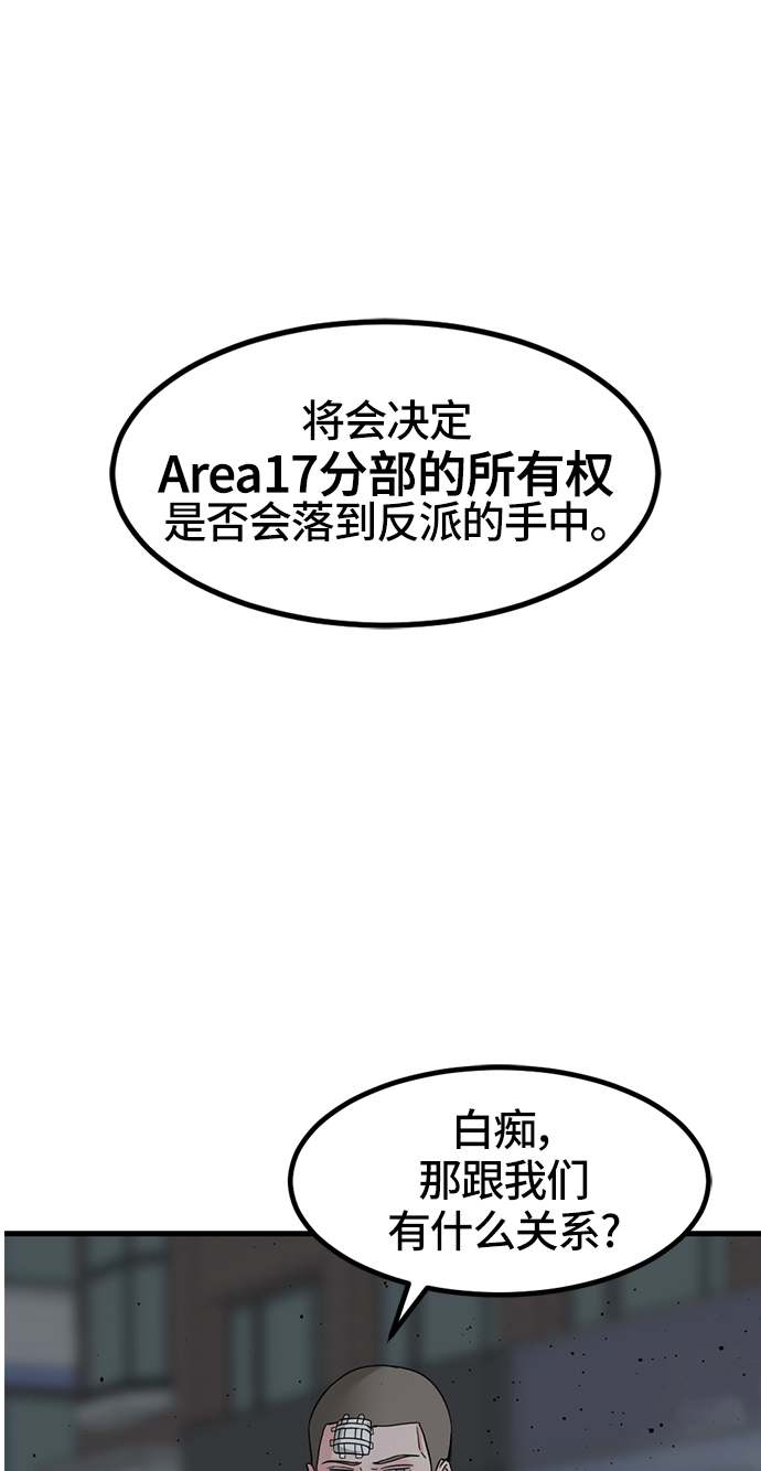 第27话6